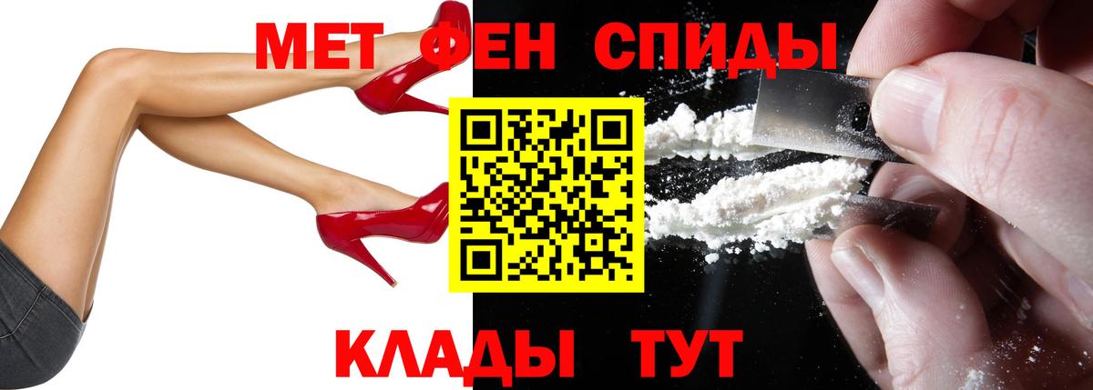 MEGA ссылка  Вход с VPN  Амфетамин  Вичуга  АМФ 97% 