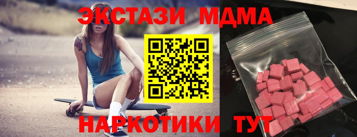 Ecstasy  хочу   Экстази mix  Вичуга  Ecstasy 280мг  Вход с VPN 
