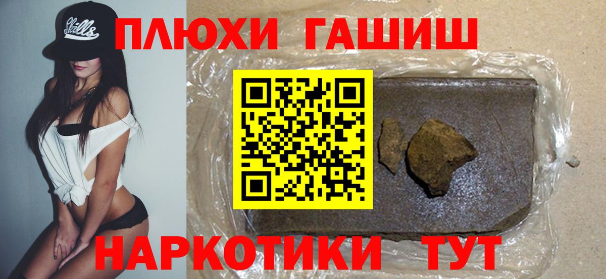 ГАШ 40% ТГК Вичуга