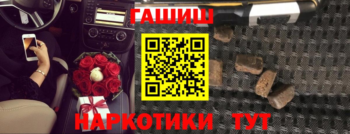 ГАШИШ Premium  Вход с VPN  Вичуга  сколько стоит  ГАШИШ hashish 