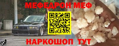 МДМА Ярославль