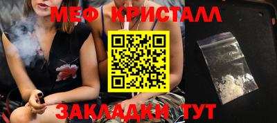прущие крисы Ярцево
