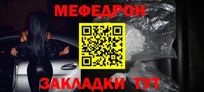 МДМА Ярославль