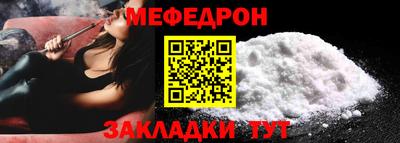 прущие крисы Ярцево