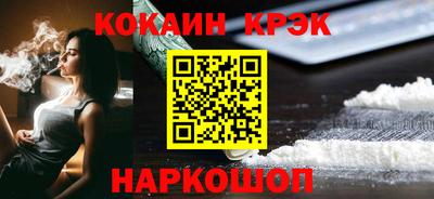 прущие крисы Ярцево