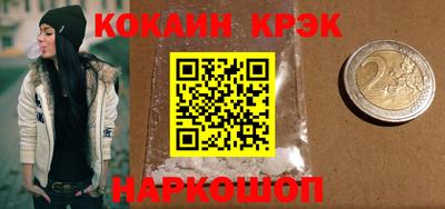 прущие крисы Ярцево