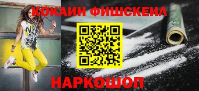 МДМА Ярославль