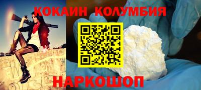 МДМА Ярославль