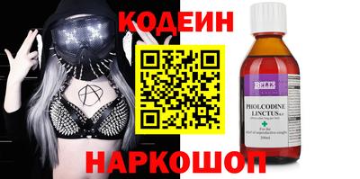 прущие крисы Ярцево