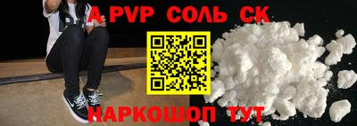 МДМА Ярославль