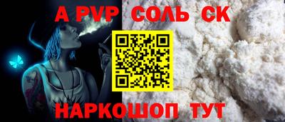 МДМА Ярославль
