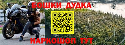дмт Янаул