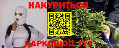 прущие крисы Ярцево