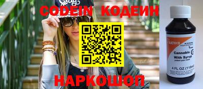 прущие крисы Ярцево