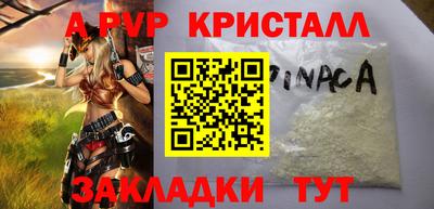 МДМА Ярославль
