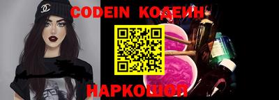 прущие крисы Ярцево