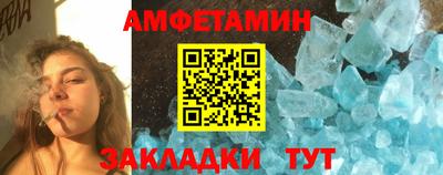 прущие крисы Ярцево