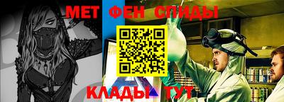 МДМА Ярославль