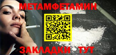 дмт Янаул