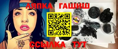 прущие крисы Ярцево