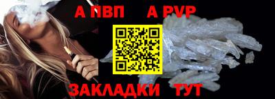 прущие крисы Ярцево