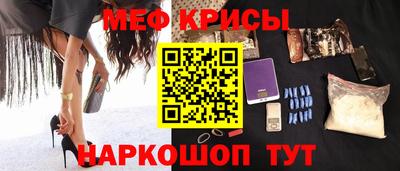 МДМА Ярославль