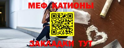 прущие крисы Ярцево