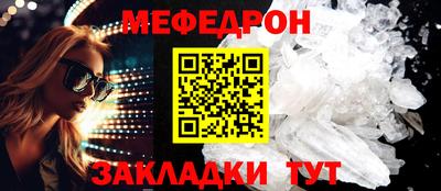 дмт Янаул
