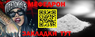 прущие крисы Ярцево