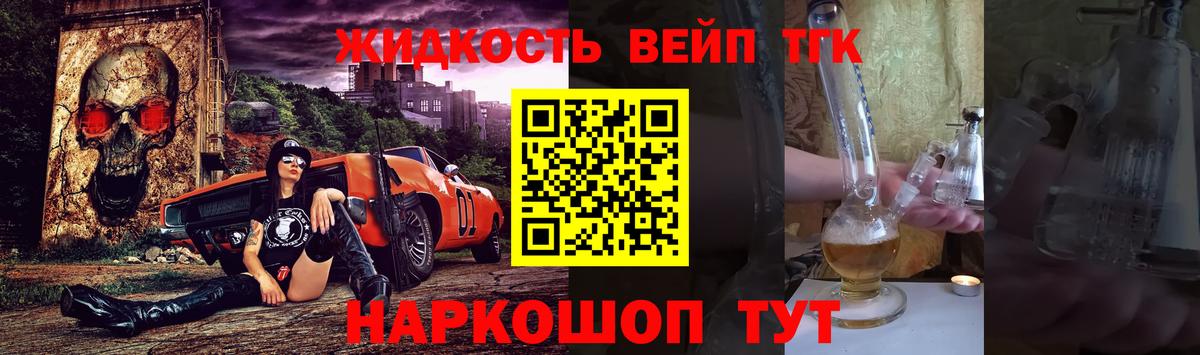 Вичуга  Дистиллят ТГК концентрат  наркота  Вход с VPN 