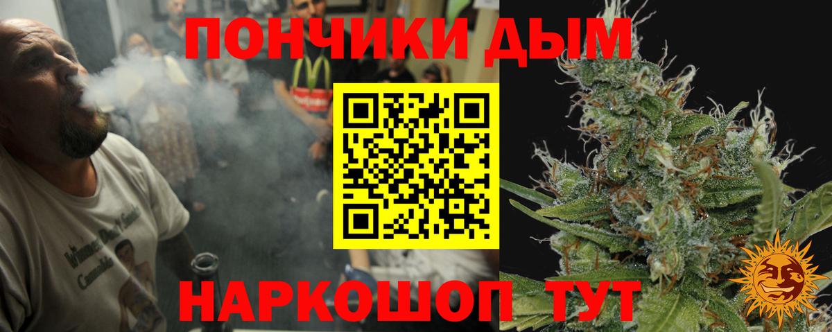Бошки марихуана марихуана Вичуга