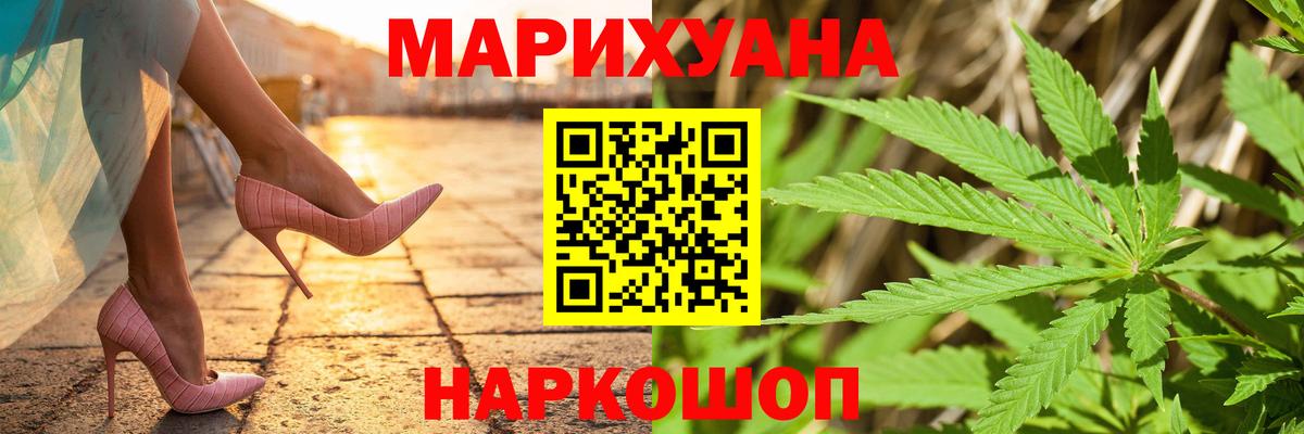 Шишки марихуана гибрид  Вход с VPN  Бошки марихуана White Widow  Вичуга  Бошки марихуана AK-47  Конопля тримм 